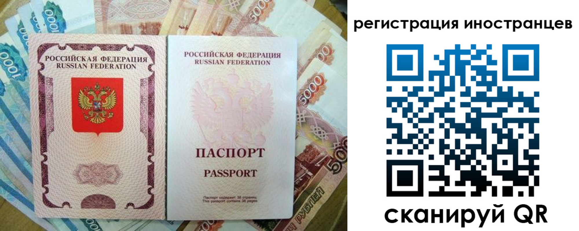пропишу в квартире в Иркутске
